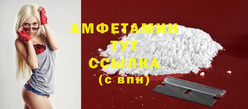 Amphetamine 98%  Змеиногорск 